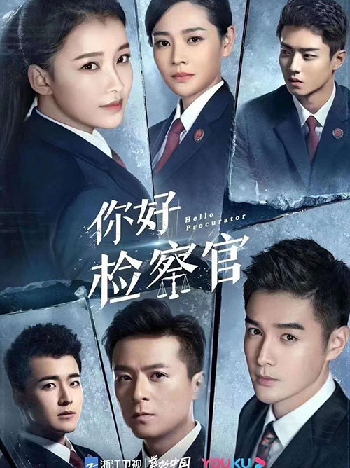 ENG SUB【My Queen 我的女主别太萌】EP01